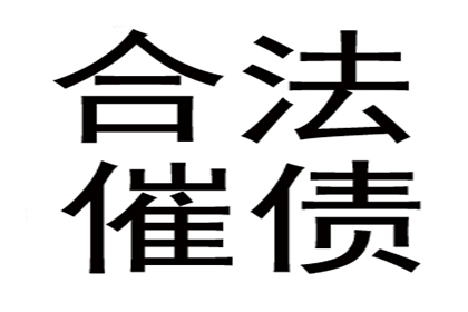 借贷合同根本违约要件分析